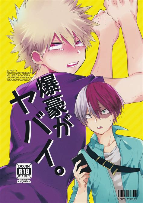 Boku No Hero Doujinshis .